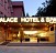 Palace Hotel & Spa - Termas de São Vicente