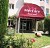 Mercure Grasse